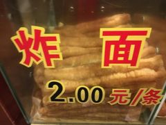 -伍湛记 · 广州老字号(龙津中路店)