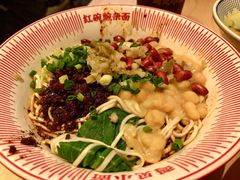 -遇见小面(东方宝泰店)