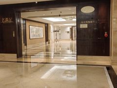 -杭州开元名都大酒店·地中海自助餐厅