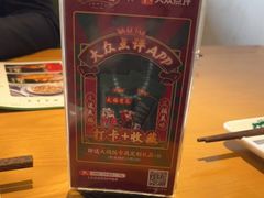-大鸽饭(马王堆店)