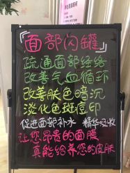 -华脉瘦身