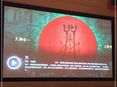 -金色印象·4K影院式足体养生(杨家坪西郊店)