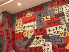 -佬缸炮江湖川菜(玉林店)