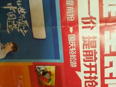 店内环境-国美电器(荔景商城店)