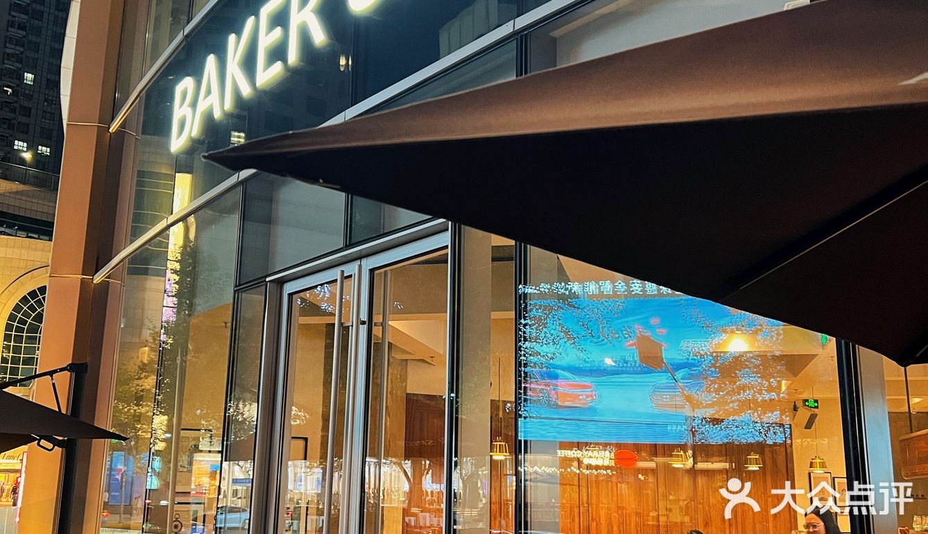 BAKER&SPICE｜新鲜+洒满阳光的网红Brunch