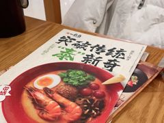 -一風堂拉面(港汇恒隆店)