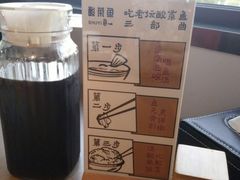 -YUOZUO渝作·川渝冒肚(崂山店)
