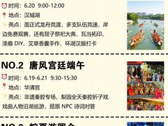 -大雁塔北广场音乐喷泉