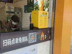 -CoCo都可(昆百大店)