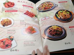 -青松馆韩国料理(香港中路佳世客店)