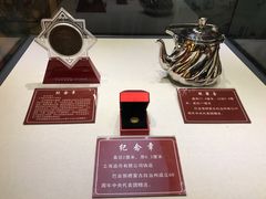 -巴音郭楞蒙古自治州博物馆