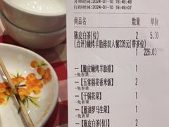 -西贝(华发商都店)