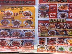 -阿大排档(长春这有山店)