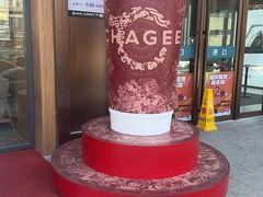 -霸王茶姬(云杉奥莱店)