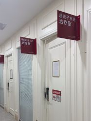 -画美医疗美容医院