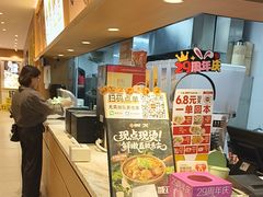 -回味鸭血粉丝汤(新城市广场店)