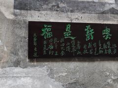 -洪江古商城