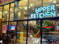 -UPPER KITCHEN(延安路店)