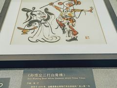 -上海动漫博物馆