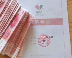 点击看大图 -喜月汇国际月子会所