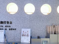 -喜茶(深圳欢乐海岸LAB店)