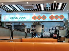 -添利·香港茶餐厅·下午茶(雪象店)