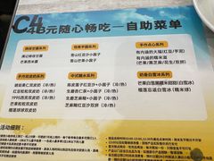 -满记甜品(水游城店)