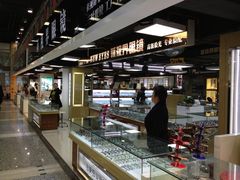 店内环境-三叶眼镜城(八佰伴店)