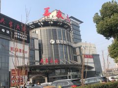 -瑞慈体检上海闵行机构