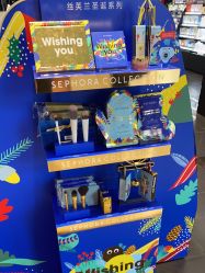 -丝芙兰Sephora