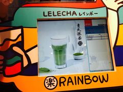 -LELECHA乐乐茶(美罗城店)