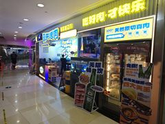 -喜井无限自助烤肉公司(石厦店)