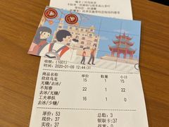 -一杯潮茶·专注潮汕茶饮(朝阳庄店)