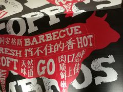 -佧裴烤肉(曲江店)