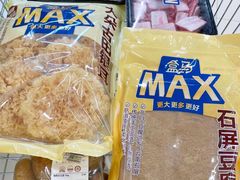 -盒马X会员店(王府井奥莱UP TOWN店)