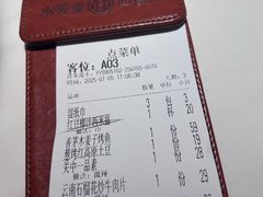 -Aqua Oasis 水天堂(石路天虹店)
