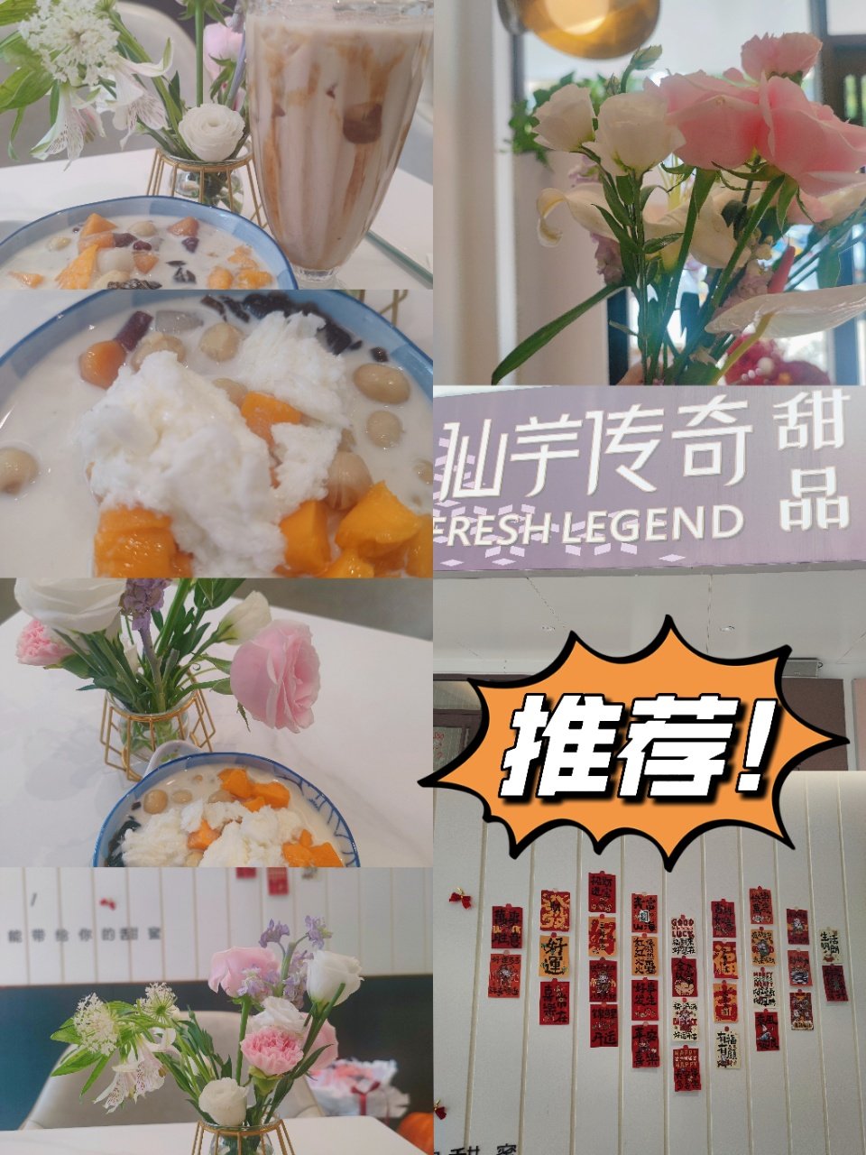 仙芋传奇logo图片