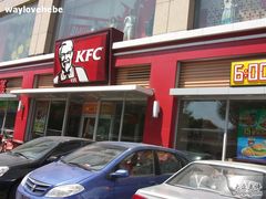 -肯德基(八里台店)