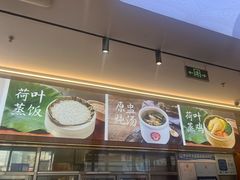 -72街荷叶饭(丽影广场店)