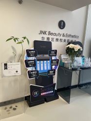 -JNK皮肤管理中心