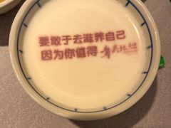 -章吴记喜瑞餐厅(东东城店)