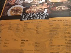 -丝路金桃·新疆菜(徐汇店)