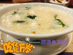 -点都德(盘福楼店)