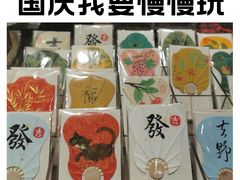 -扶光书店(中环店)