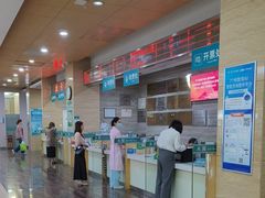 -广州仁爱天河医院体检中心