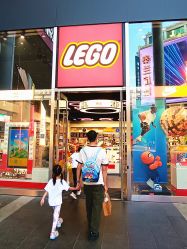 -乐高品牌旗舰店(人民广场店)