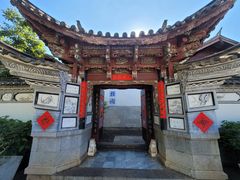 -云南民族村
