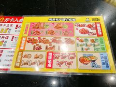 菜单-周黑鸭(北京通州区万达店)