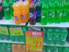 -幸福荣耀超市(学院路店)