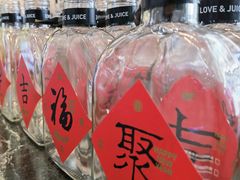 -混果汁(福田领展中心城店)